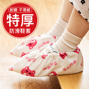 一次性鞋套家用室内反复使用加厚客人专用耐磨防滑儿童无纺布脚套
