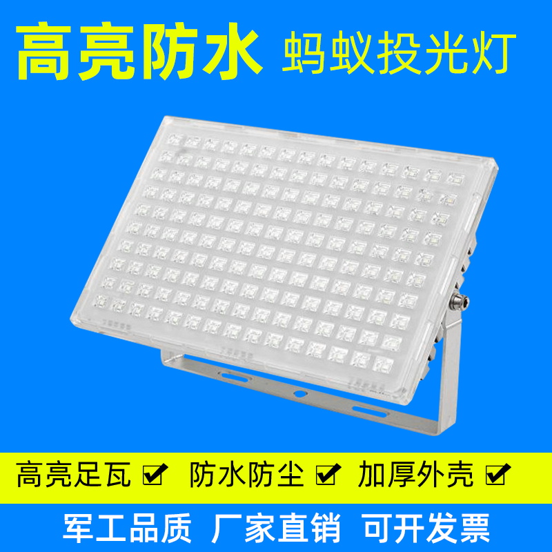 LED投光灯投射灯户外50W探照广告灯超亮G100W200瓦防水室外照明灯