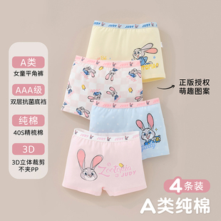 女童内裤平角纯棉短裤儿童四角底裤女宝宝小女孩100V%不夹屁屁全