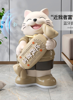 大型招财猫落地摆件新店开业乔迁送礼客厅沙发旁边雕塑家居装饰品