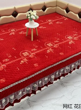 红色婚庆榻榻米床盖绗缝夹棉加厚防滑农村土炕单家用大Z炕垫子定