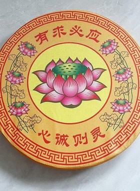 莲花拜垫拜凳印花j蒲团大坐垫跪拜垫圆形蒲团可拆洗家用拜垫印花