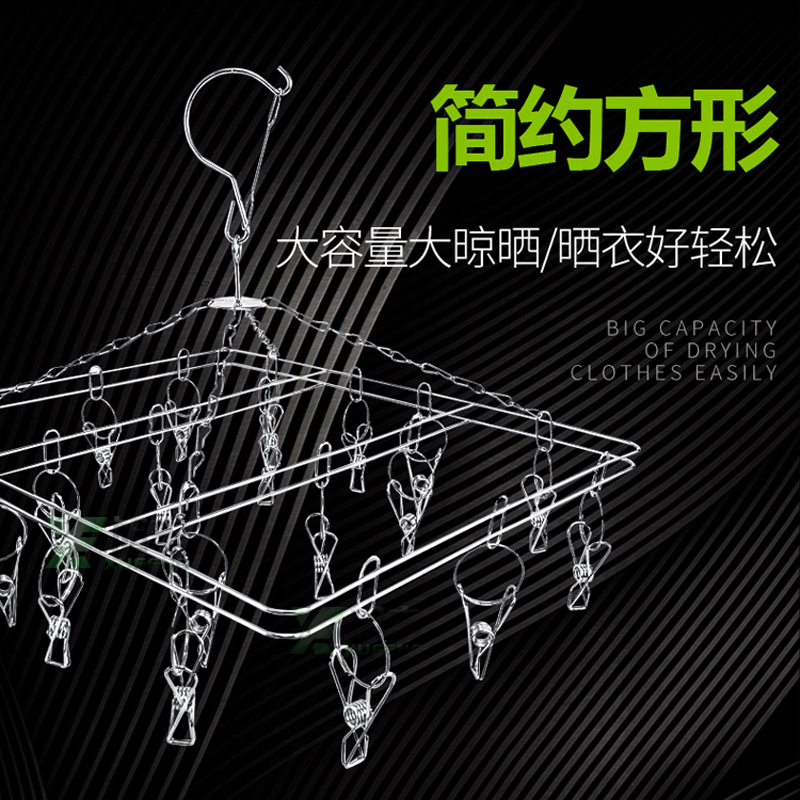 不锈钢多夹子晾袜架袜夹尿布内衣内裤袜子圆形多功能防风晒晾衣架
