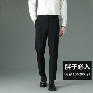西装 25春季 大码 九分裤 裤 轻薄款 纯色百搭弯刀裤 新款 休闲裤 胖子男装