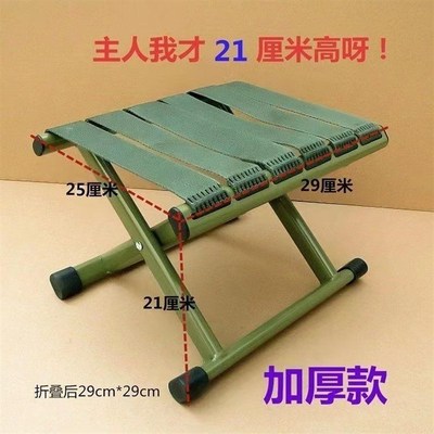 户外旅行加厚便携折叠r小马扎钓鱼摆摊写生折叠凳子简易收折椅子