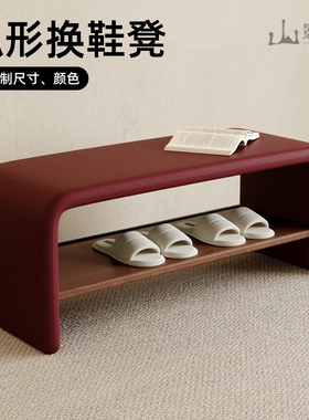 意式极简入户换鞋凳家用门口实木软包轻奢高级感床尾凳长条凳鞋架