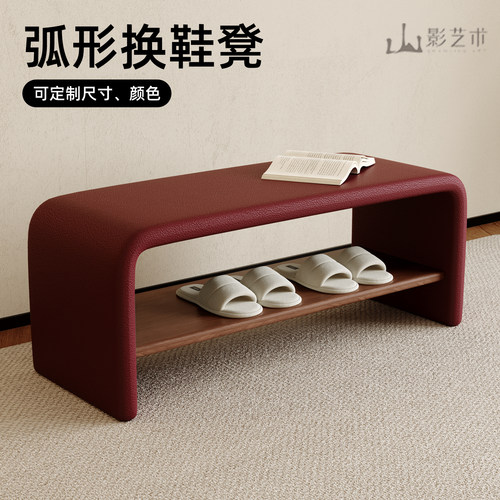意式极简入户软包换鞋凳家用门口