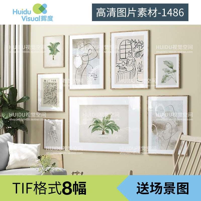 北欧复古小众马蒂斯植物抽象线条色块组合装饰画素材高清画芯图片图片