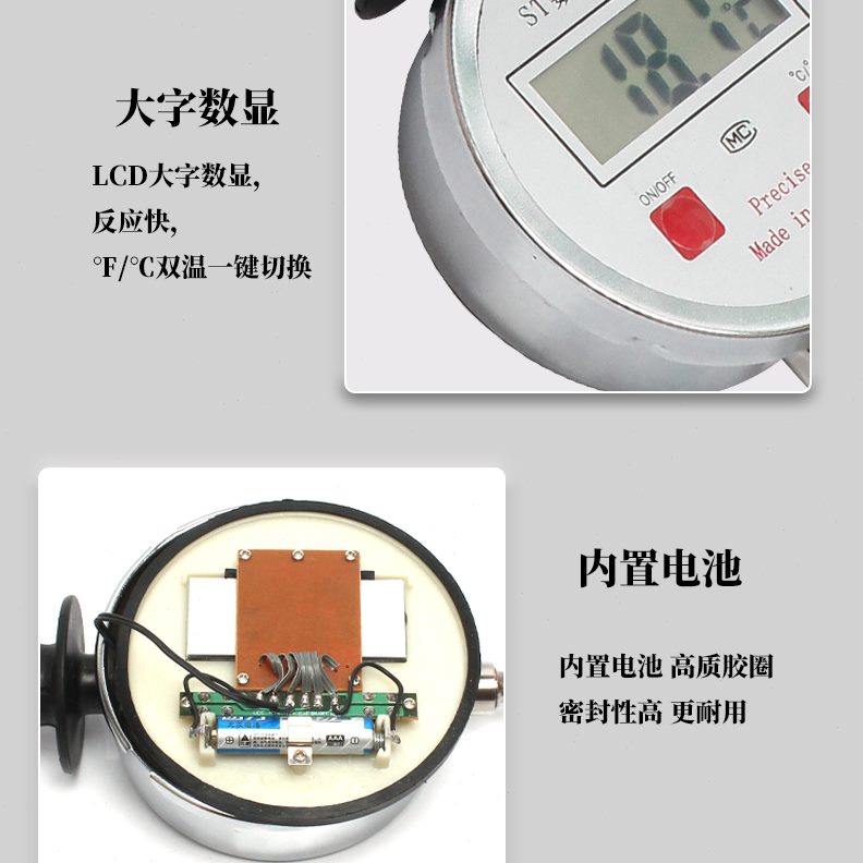 数字温度计秸物料草手持食垛数显堆数显温度计探针式麦电子插针粮