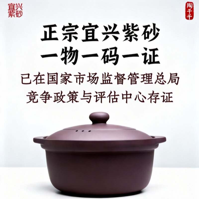 宜兴紫砂锅正品正宗家用煲汤无釉老式宜兴大容量明火汤煲