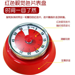 闹钟 学生计时器提醒器厨房专用器家用时间管理器磁盘机械式
