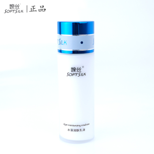 霜化妆品专柜正品 婉丝水藻润肤乳液100g保湿 滋润补水柔肤水保湿