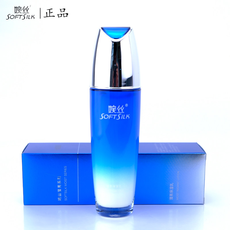 婉丝化妆品海洋水循环系列滢亮保湿乳100g 补水亮泽保湿专柜正品