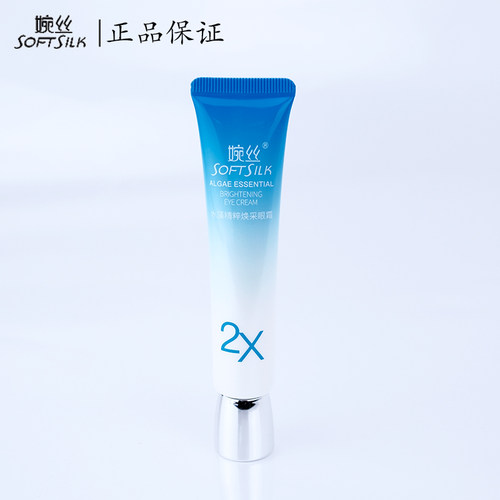 婉丝水藻精粹焕采眼霜补水保湿