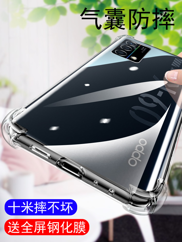 oppok9手机壳oppo新款k9气囊opk透明oppk防摔opook全包oopok镜头K9S超薄K9PRO外壳K9X保护套软壳新品女款男款-封面