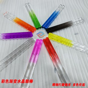 亚克力鼓棒 彩色渐变发光鼓槌 水晶打鼓棒大鼓堂鼓表演鼓棒可定制