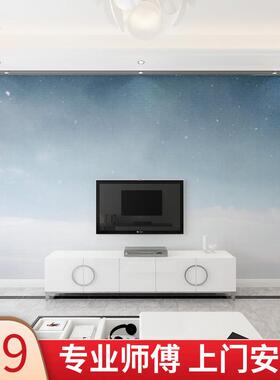 壁纸电视卧室背景床头墙沙t发3d壁客厅北欧温馨简约天空定制蓝色