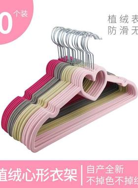 式心06185植绒衣架2型0只防日滑无痕可爱心形家用衣收纳衣撑塑料