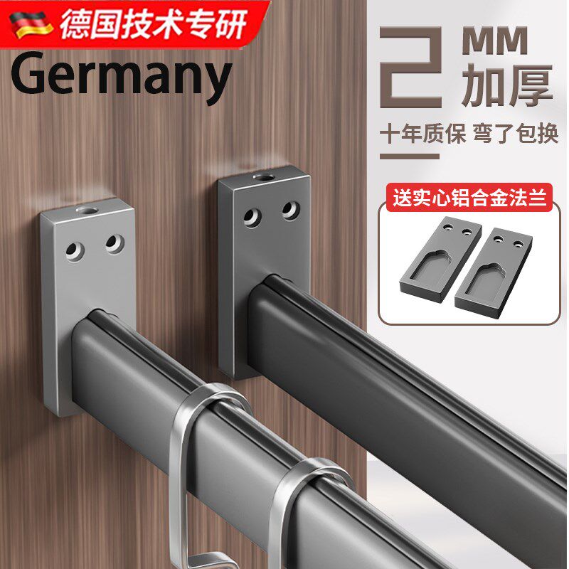 衣柜挂衣杆横杆衣橱顶装法兰侧装衣通挂杆静音衣帽间加厚静音灰色