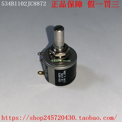 534B1102JC8872 534B1202JC8872F 534B1502JC8872 威世电位器