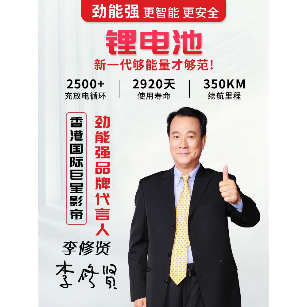 v四轮电动锂电池60v100安电动汽车专用4872v60a递更多h快三轮车车