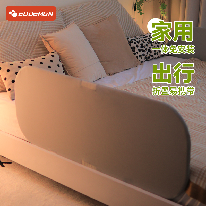 可携式牀围栏旅行摺叠护栏宝宝防摔防护栏牀边挡板儿童防掉牀护栏