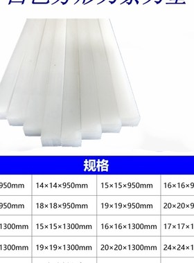 切纸机刀条刀垫切纸刀刀条裁纸机刀垫切纸机胶条9N50/1300白色刀