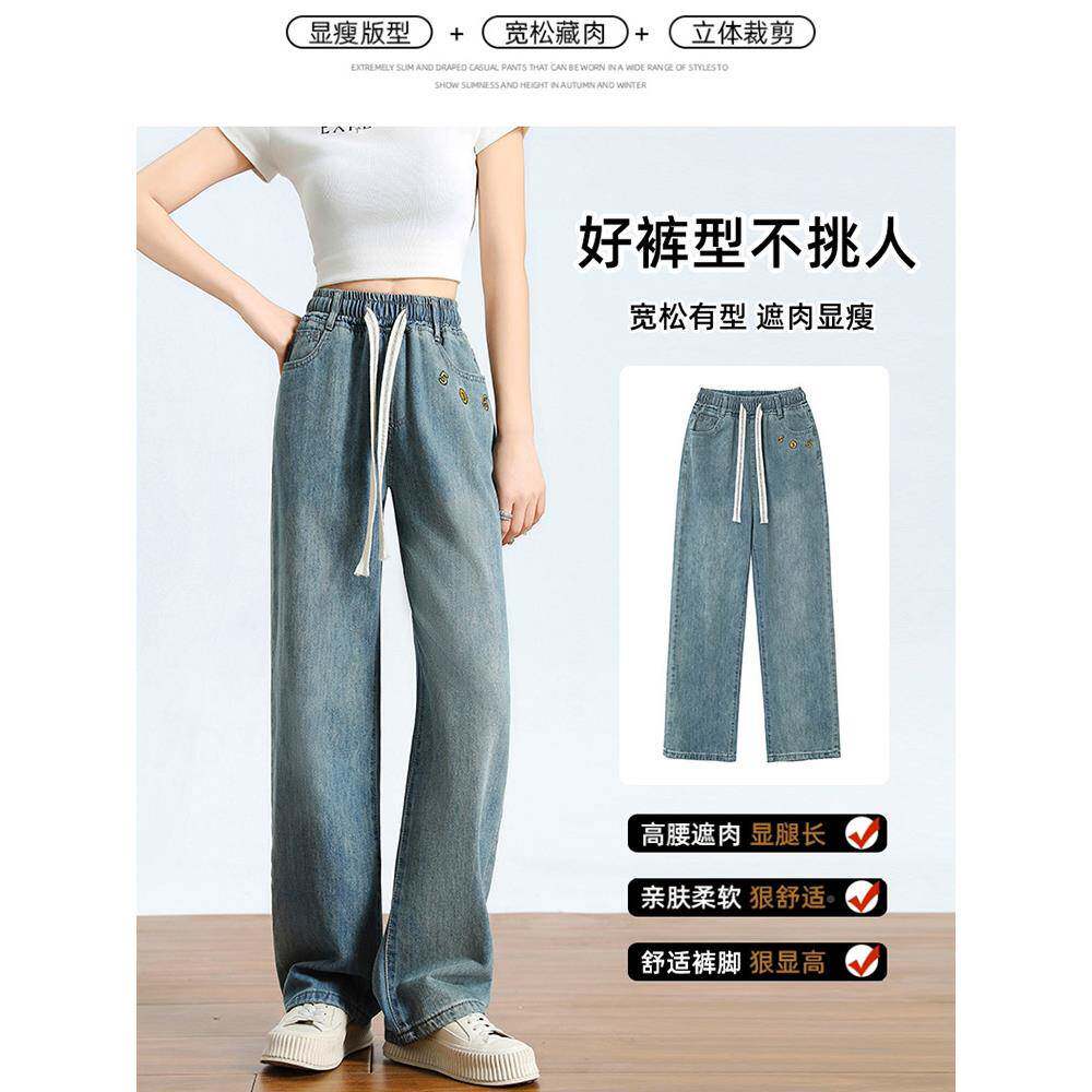 中筒高中学生阔腿牛仔裤春装加长少裤子宽ZEA松百搭高腰初大童女