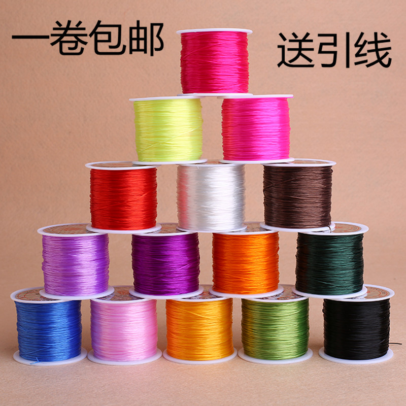 水晶弹力线  穿手链的弹力绳红绳皮筋10米 DIYT手工串珠配件材料