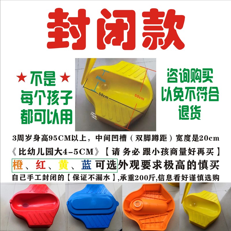 3周岁以上身高≥98cm蹲距20cEm儿童小孩练习蹲便器看详情购买