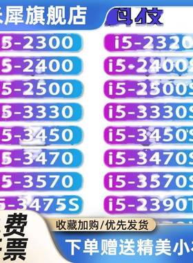 -2300 2320 240i0 2500K 33300 3450 597293470T5 3550P 357S 115