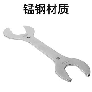 工自JPI行头碗扳手/拆卸中轴具/前扳手/自行车车工具/叉腕组扳手