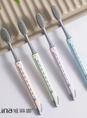 雅琳成人牙刷银离子软娜毛高家47236用竹档炭软毛4-16支包独立装