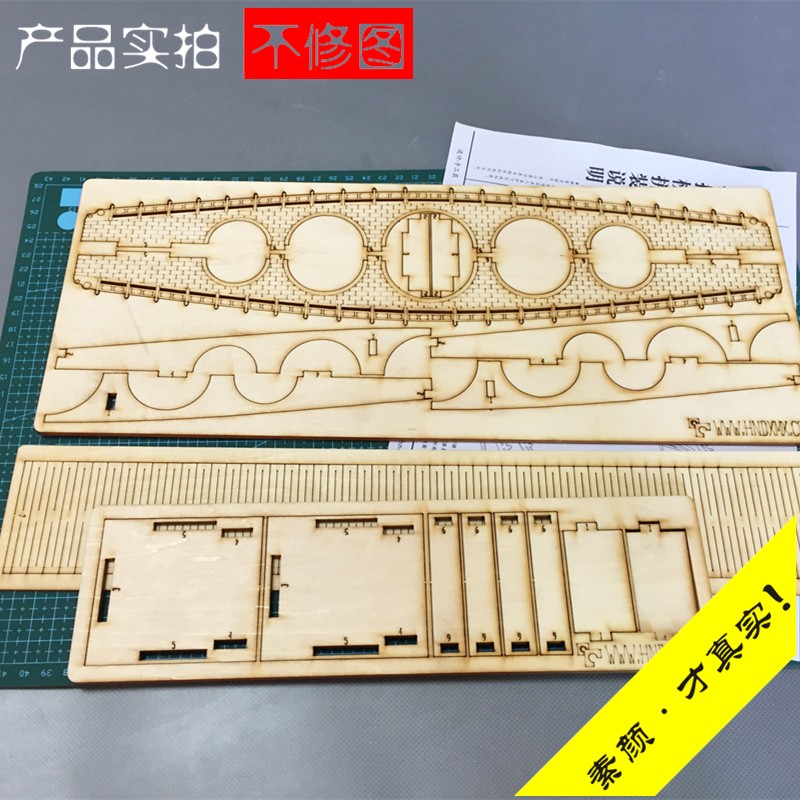桥梁拼装立体模型益智手工DIYC木质亲子互动玩具五孔拱桥套材