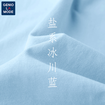 GenioLamode短袖纯棉