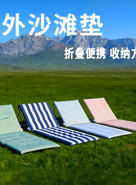 出口级加厚充棉野餐垫