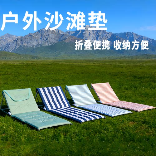出口级加厚充棉野餐垫