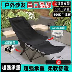 躺椅户外折叠椅露营椅子便携月亮椅可调节办公室午休沙滩椅钓鱼凳