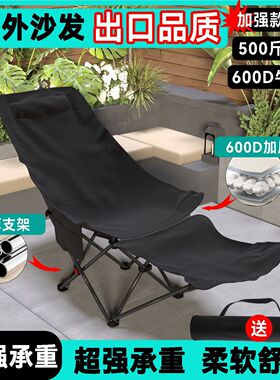 躺椅户外折叠椅露营椅子便携月亮椅可调节办公室午休沙滩椅钓鱼凳
