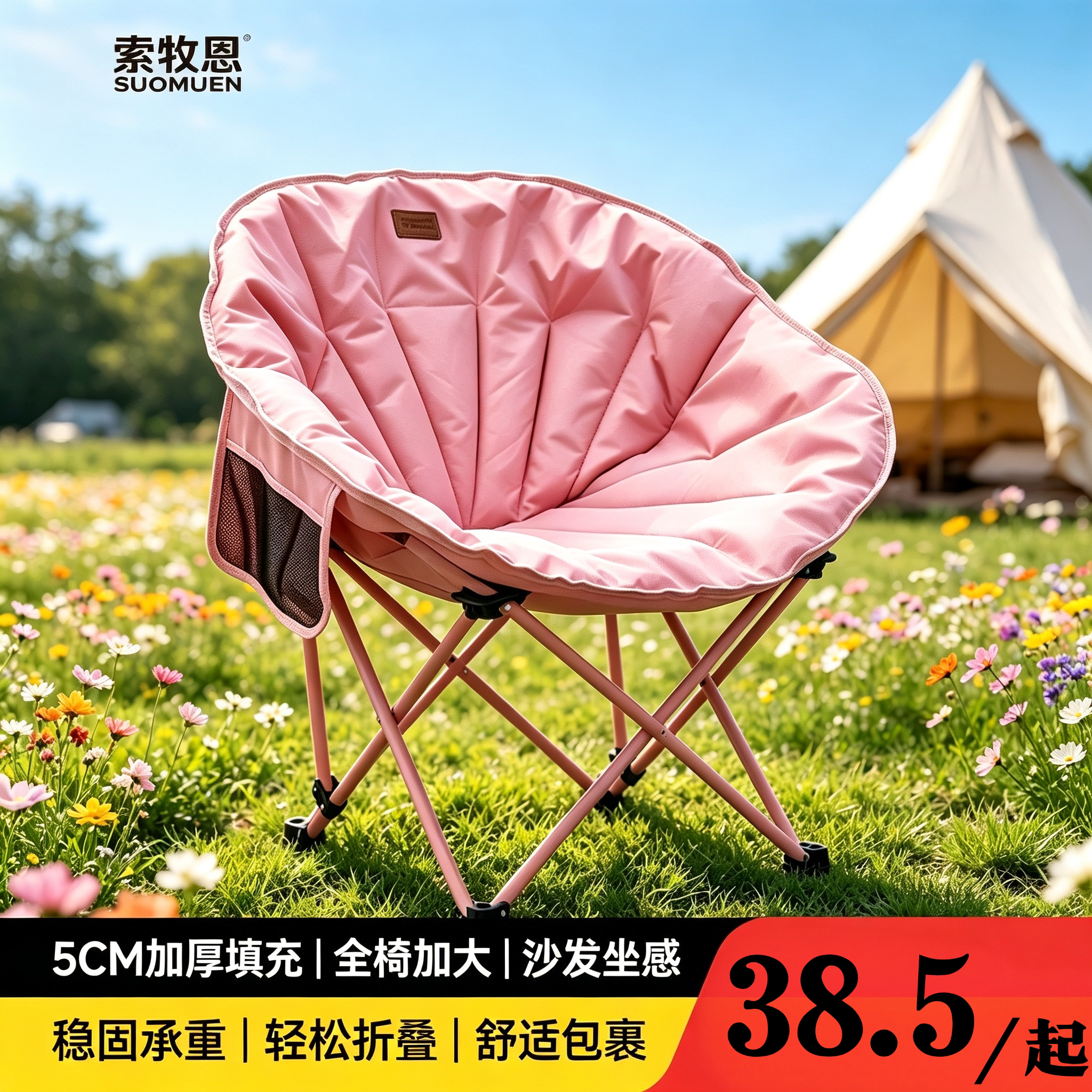 便携可收纳贝壳椅户外露营室内家用午休垂钓多功能懒人靠背休闲椅