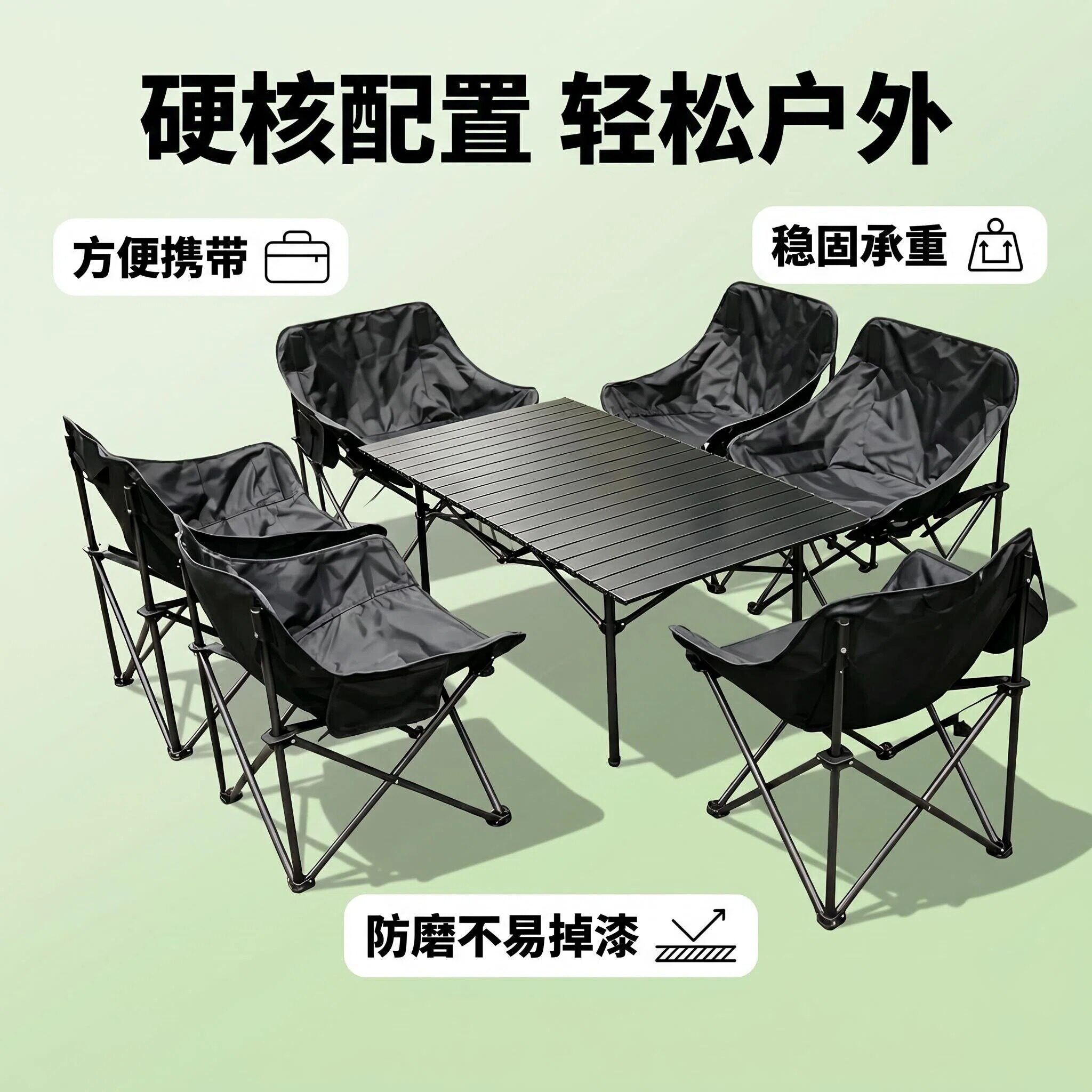 户外折叠桌椅蛋卷桌便携式野营桌子摆摊烧烤桌子野餐露营桌椅套装