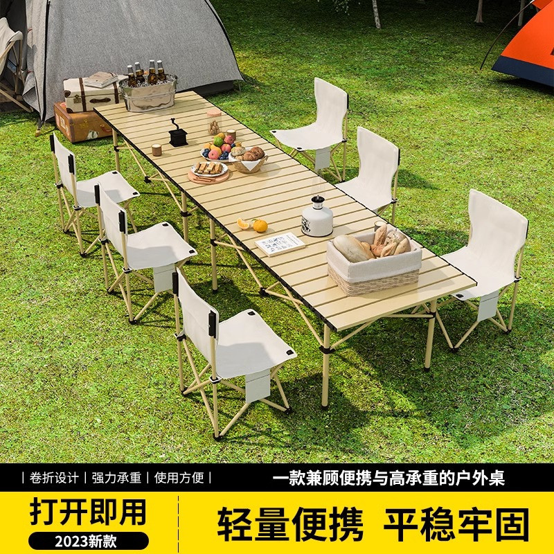 桌椅折叠户外套装便携式全套露营野餐碳钢蛋卷装备摆摊桌子烧烤