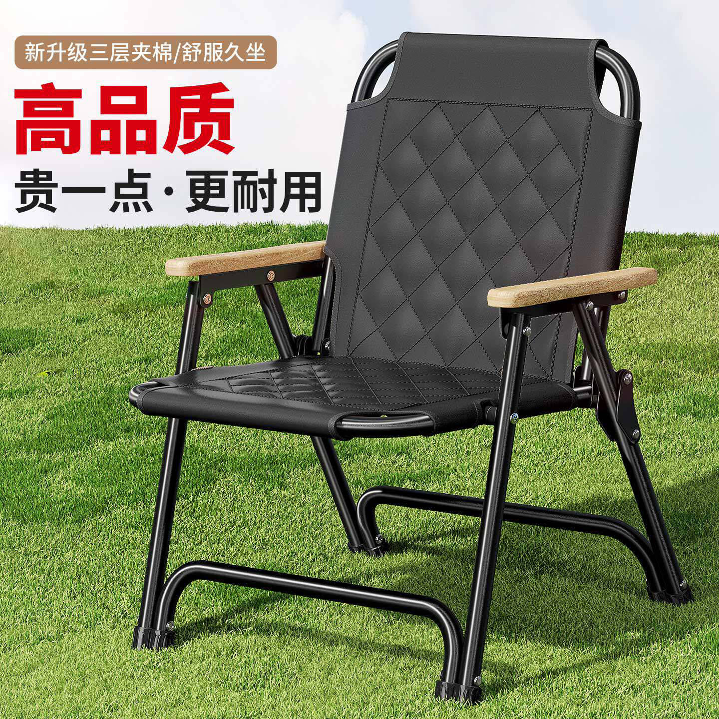 连体克米特折叠椅便携式露营桌椅一体野炊椅钓鱼折叠椅子凳子加厚