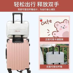 行李箱收纳包整理袋衣服袋子学生便携拉杆箱短途衣物收纳袋旅行包