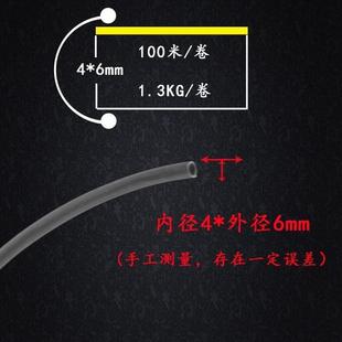 6MM家用鱼缸水族箱养殖皮管增氧泵气泵PVC软管1卷价 氧气软管4