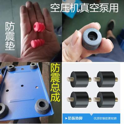 阳一鼎盛飞越红宝石挺威真空泵配件大全包装机修空调抽气泵配件