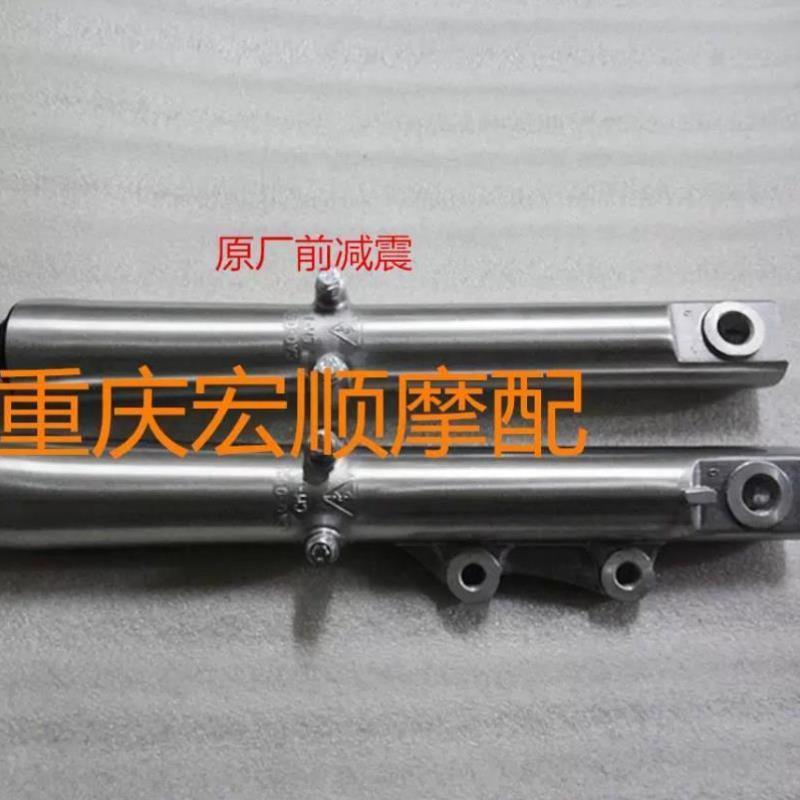 适用追求太子摩托车ZS125-50/50S ZS150-50S前减震避震器前叉