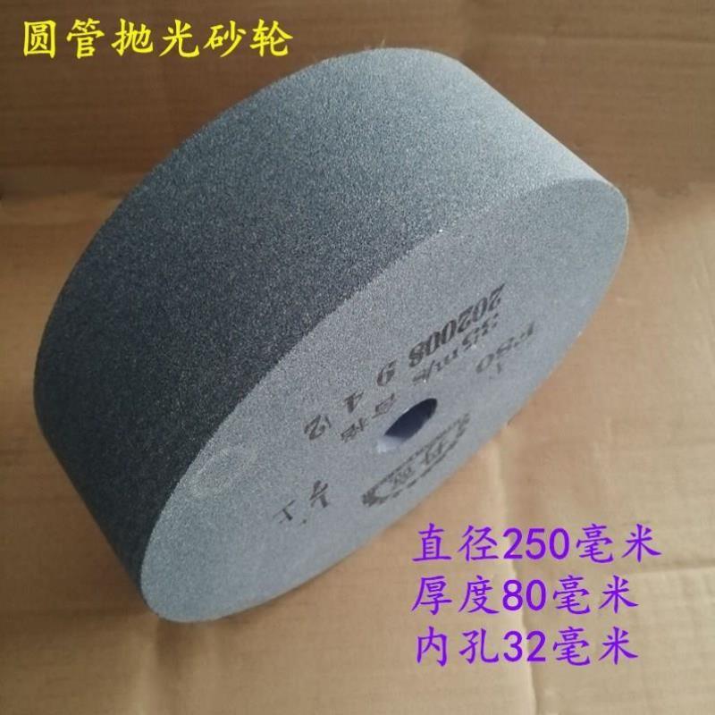 磨刀机砂轮片250*50棕刚玉磨菜刀圆管抛光机磨玛瑙磨玉石磨合金头