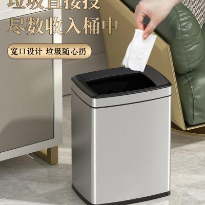 无盖不锈钢垃圾桶长方形家用客厅高档轻奢大号厨房卫生间窄商用圾