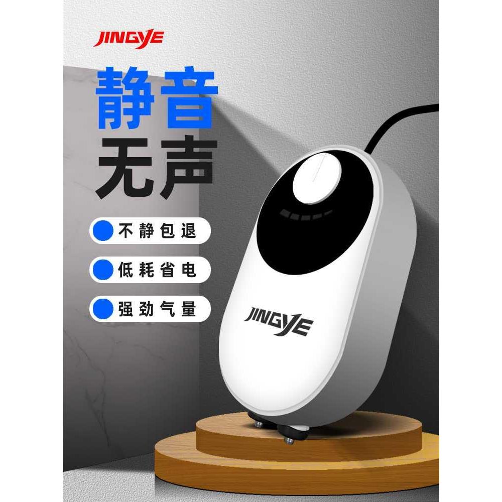 鱼缸氧气泵超静音小型家用水族箱增氧泵养鱼打氧增氧机卖鱼充氧泵